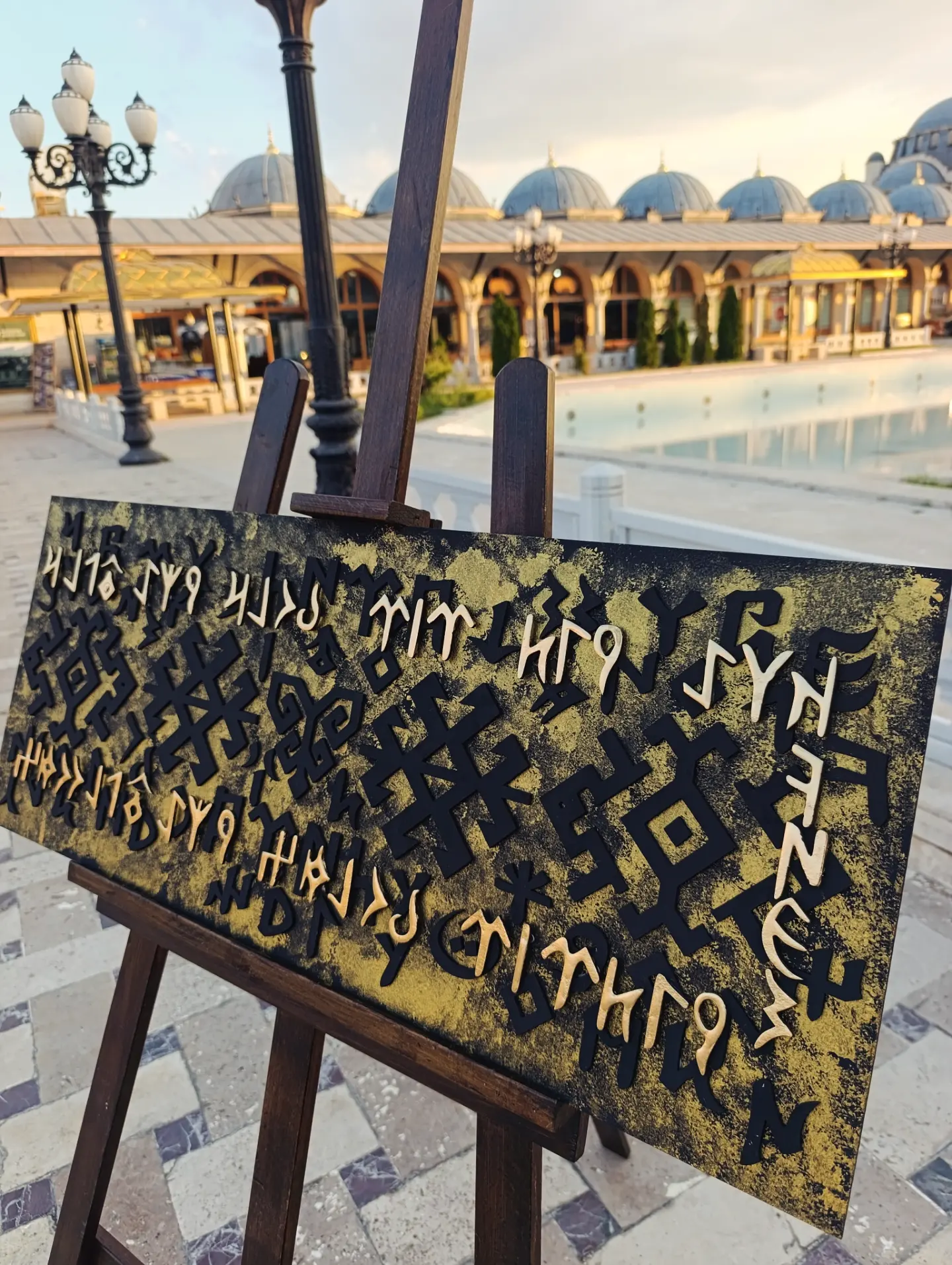 Muhammet Onan İmzası