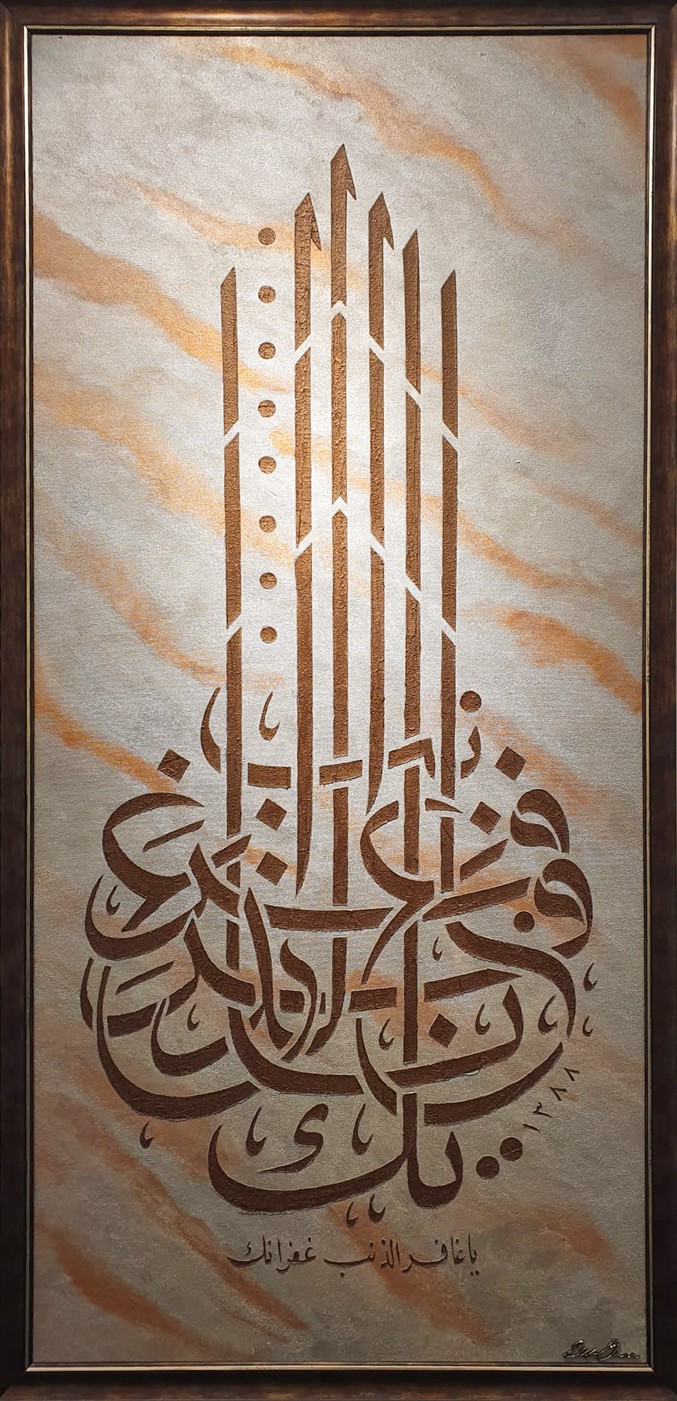 10-Mağfiret