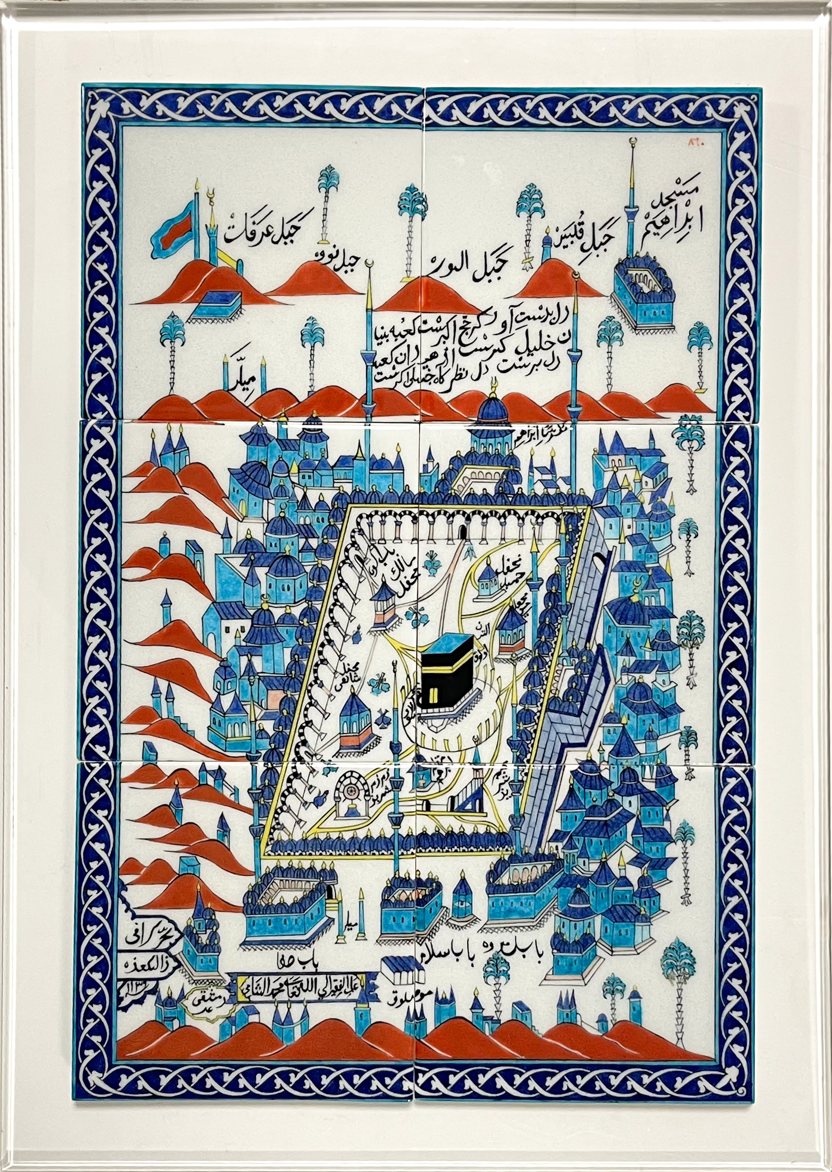 5-Kabe Tasvirli Çini