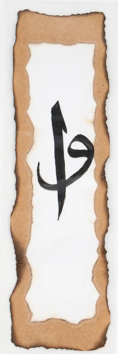 154-Sakine Beyaz Haliloğlu