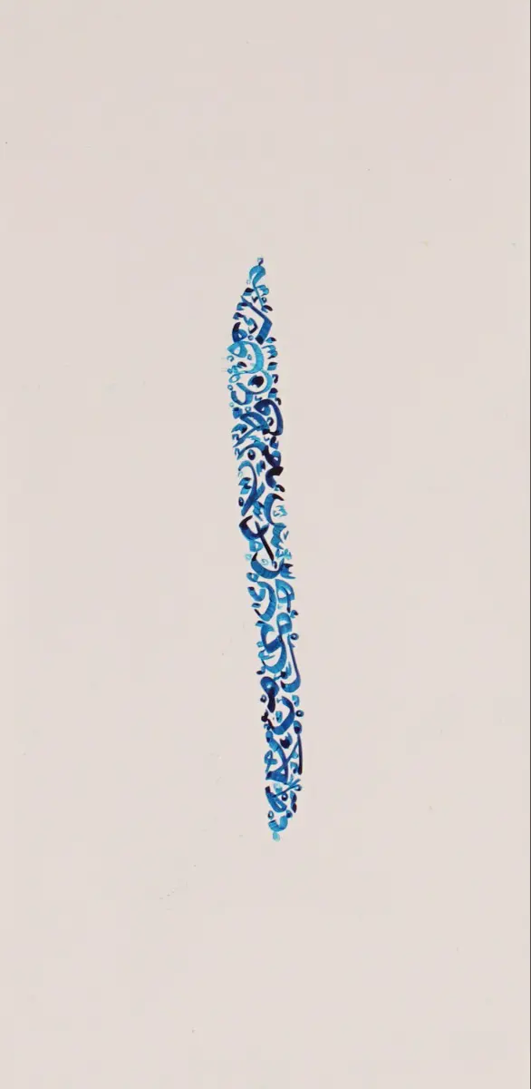 95-Çiğdem Yılmaz