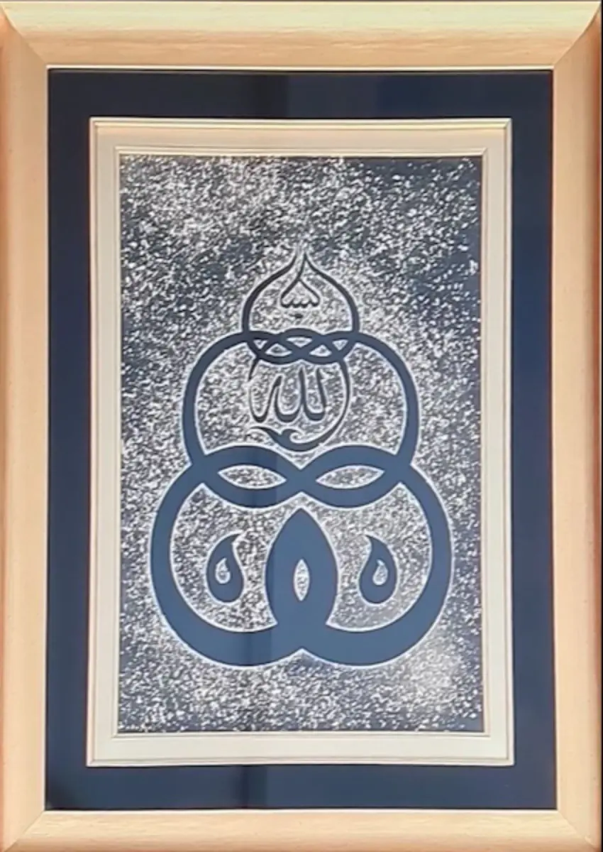 817-Nevin Karaca (Satışta Değil)