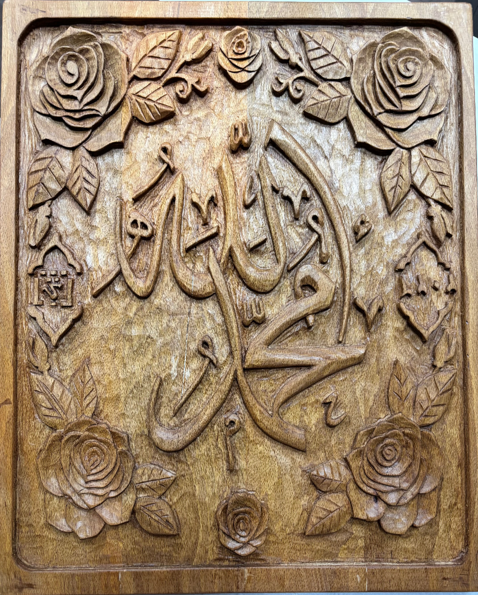 5- Gülüstan-ı Tevhid
