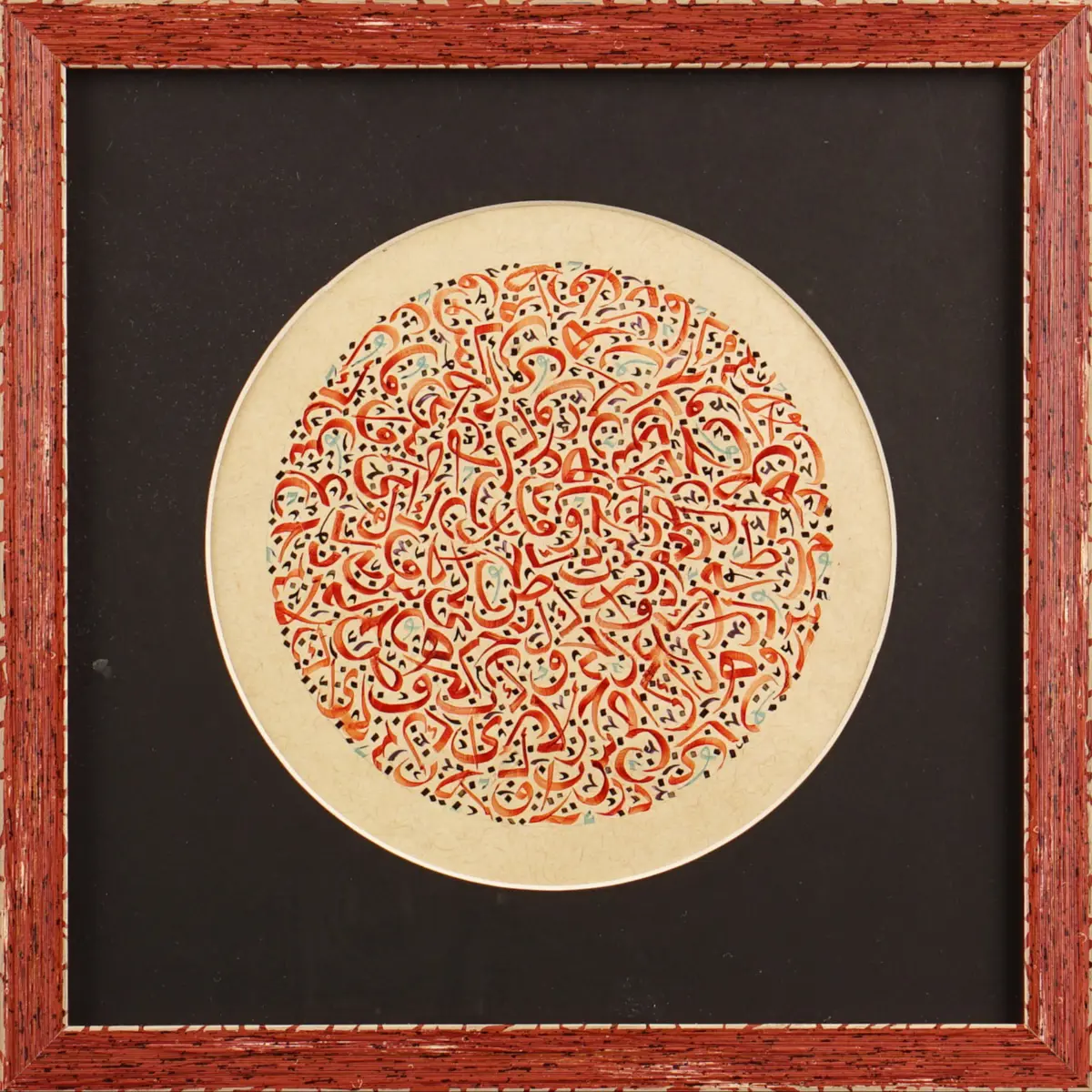 304-Fatma Karataş