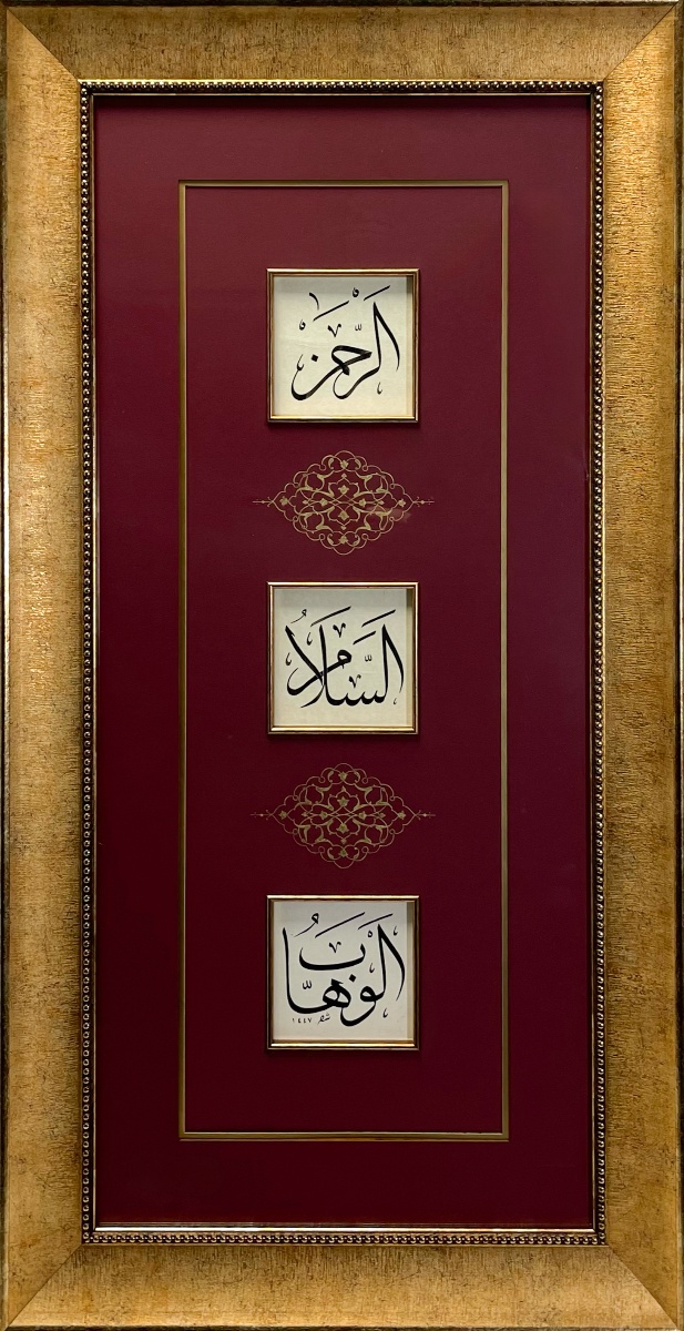 130- Esma’i Celal 