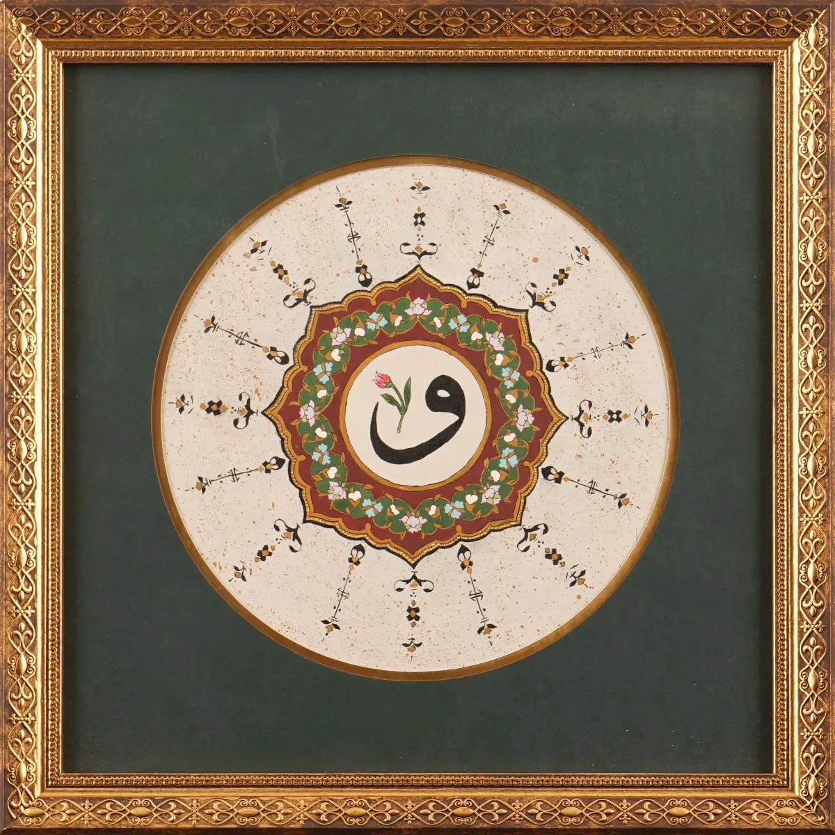 63-Ayşenur Varlık