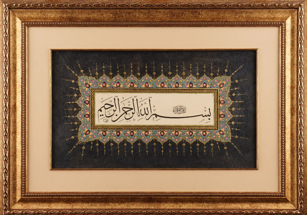 4- Ayşenur Varlık