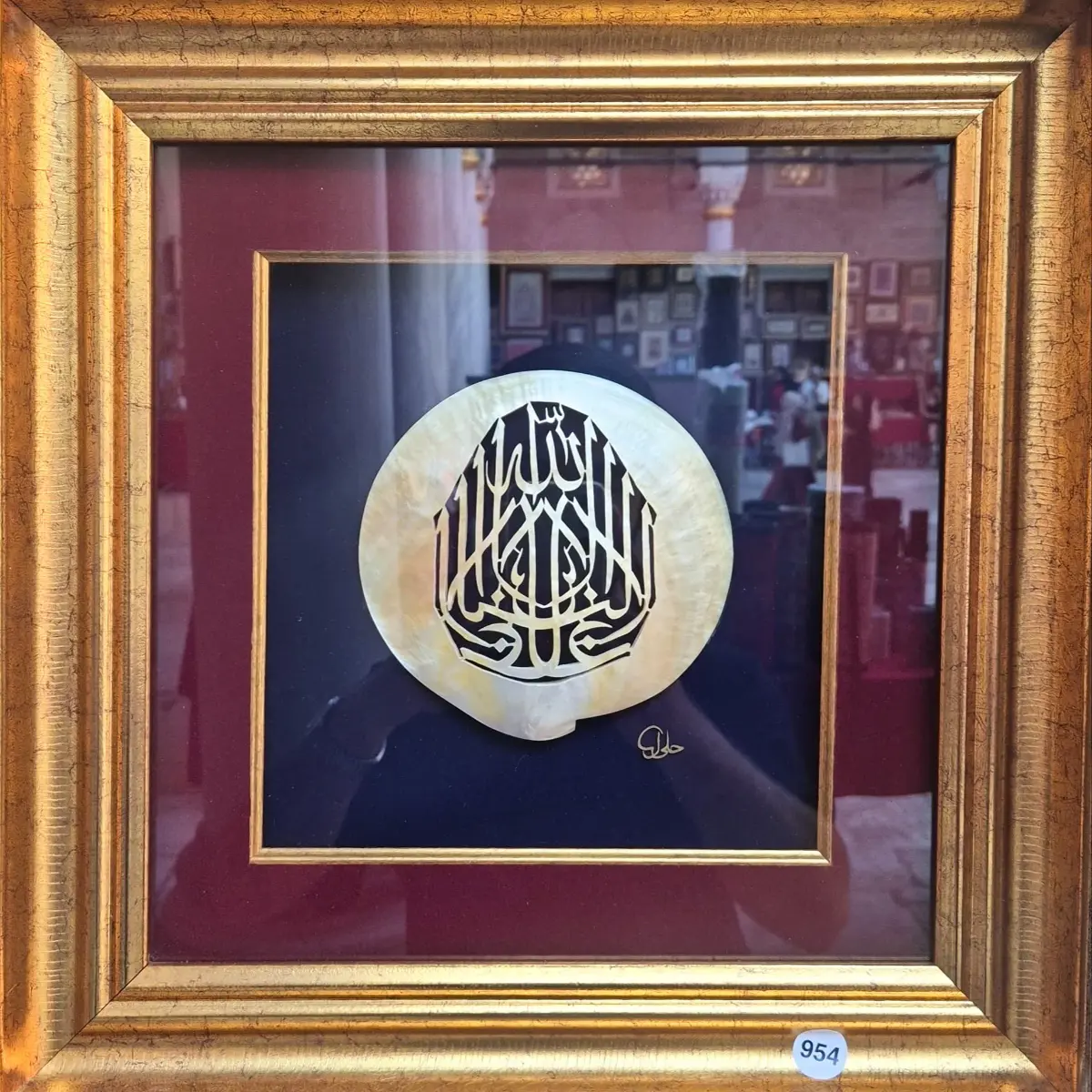 954- Halil Ülger