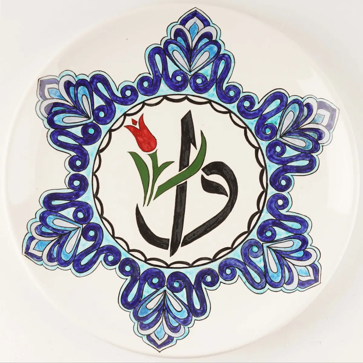 556- Hilal Ayvaz