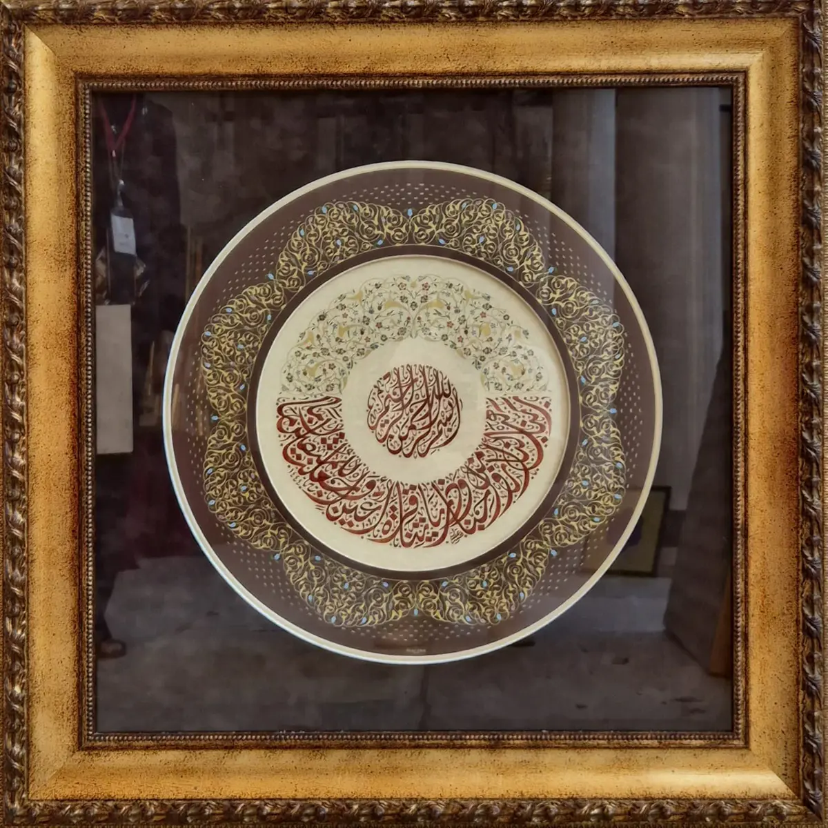 857- Züheyde Gökçek