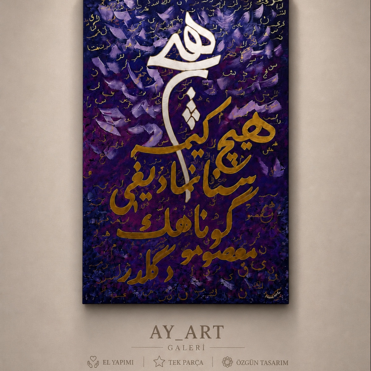 “✨ ‘’ Masumiyet Yanılsaması ‘’