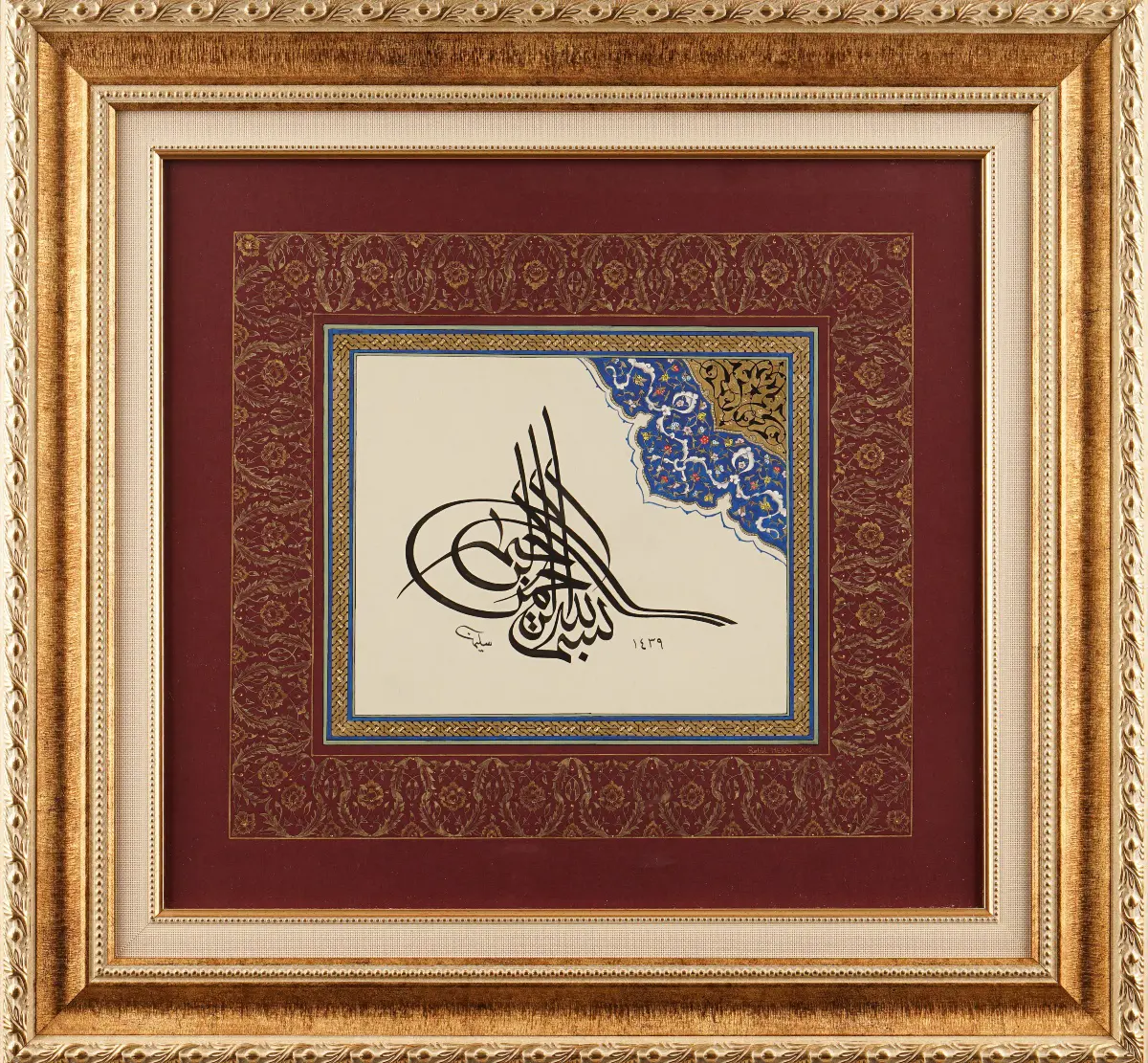 72-Betül Pehlivan 