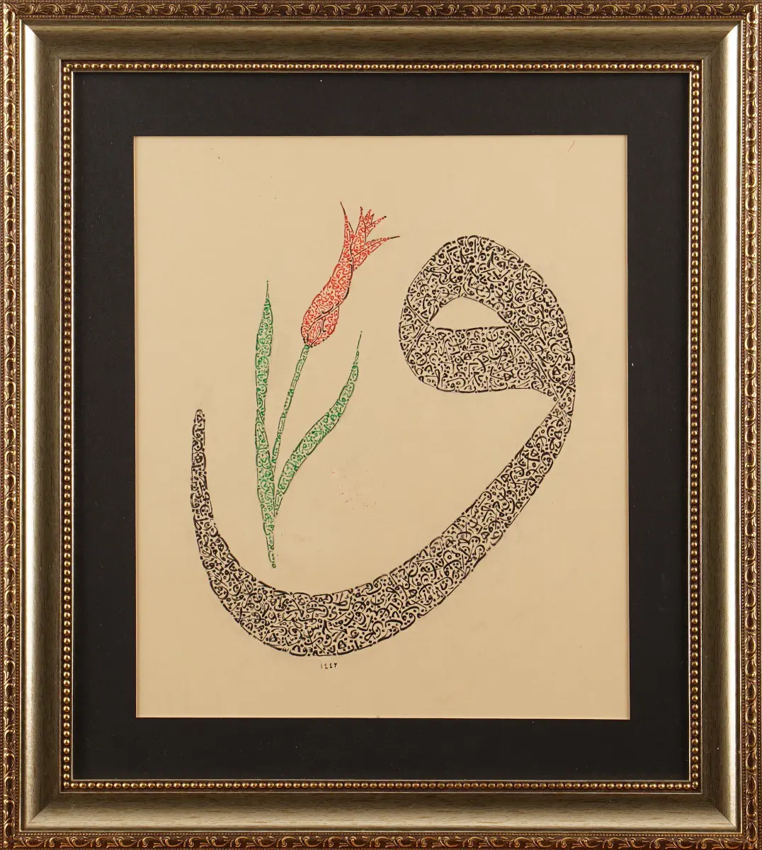10-Emine Geçgel