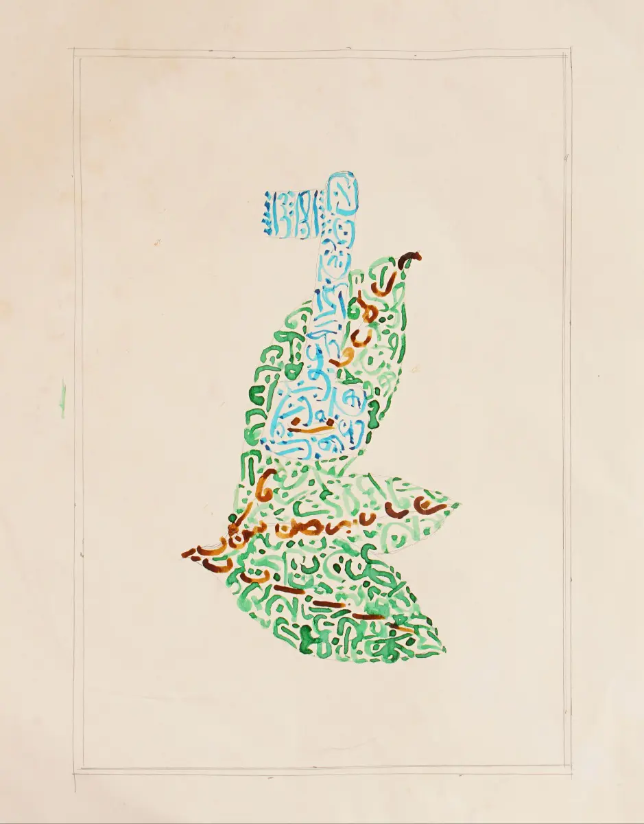 45-Aysun Orgun