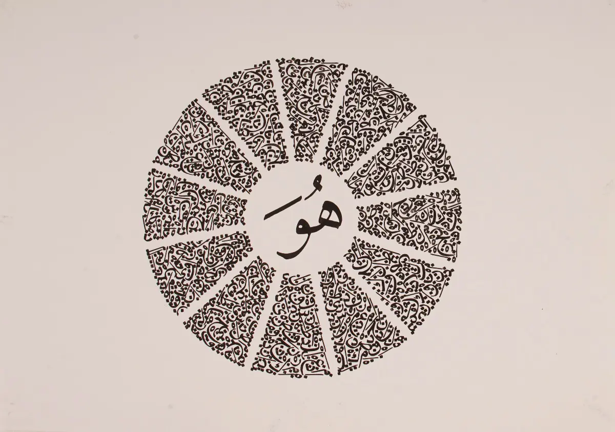 710- Kadir Umman