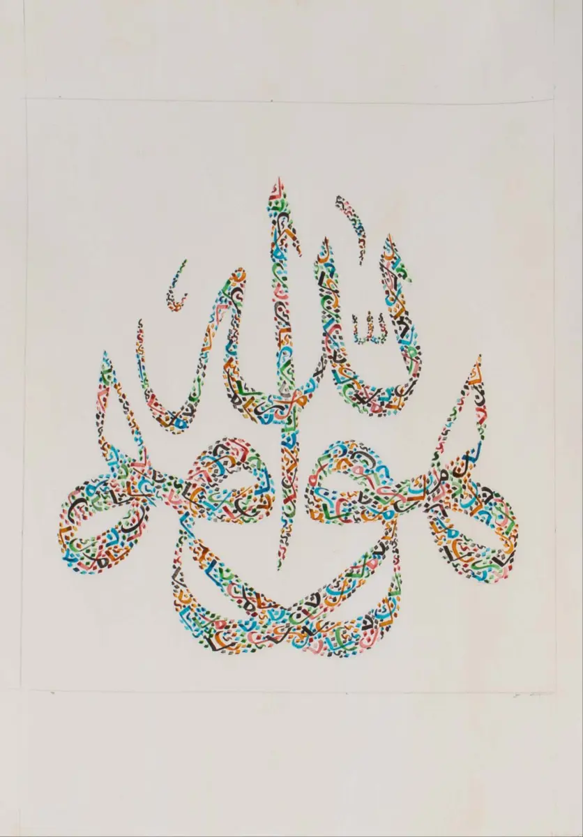 225-Tuğba Dilbaz