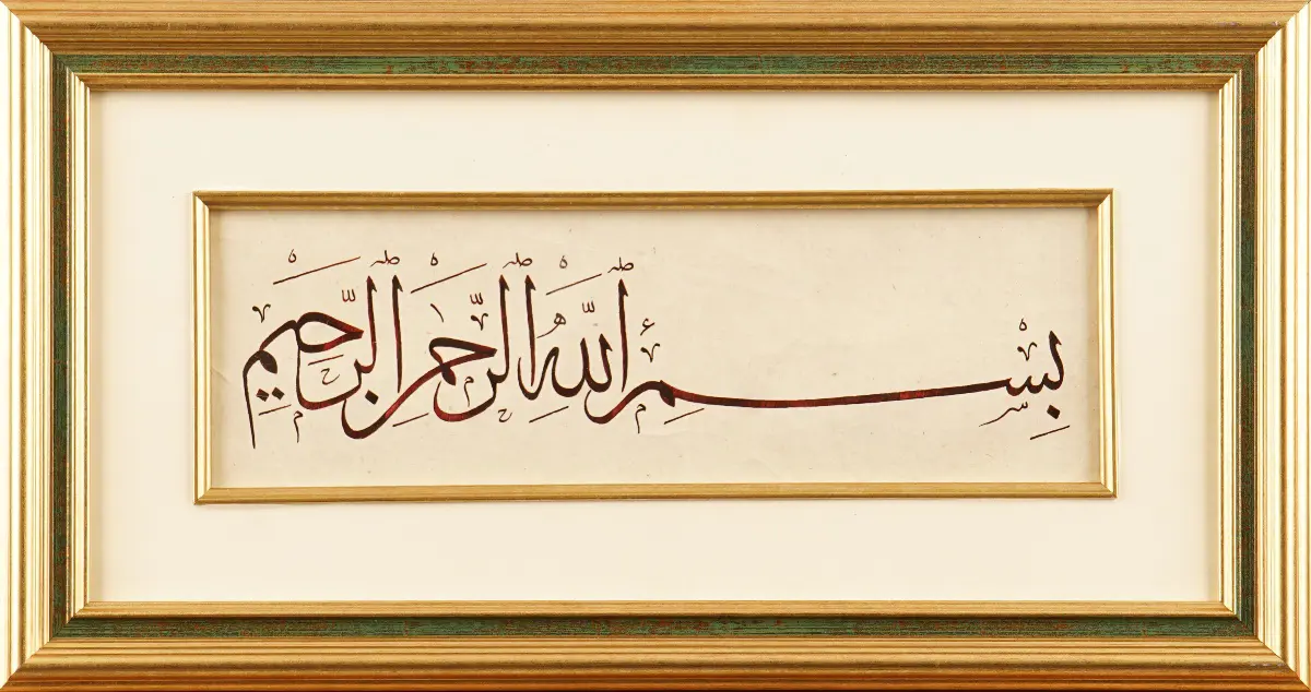 148- Fahri Günaydın
