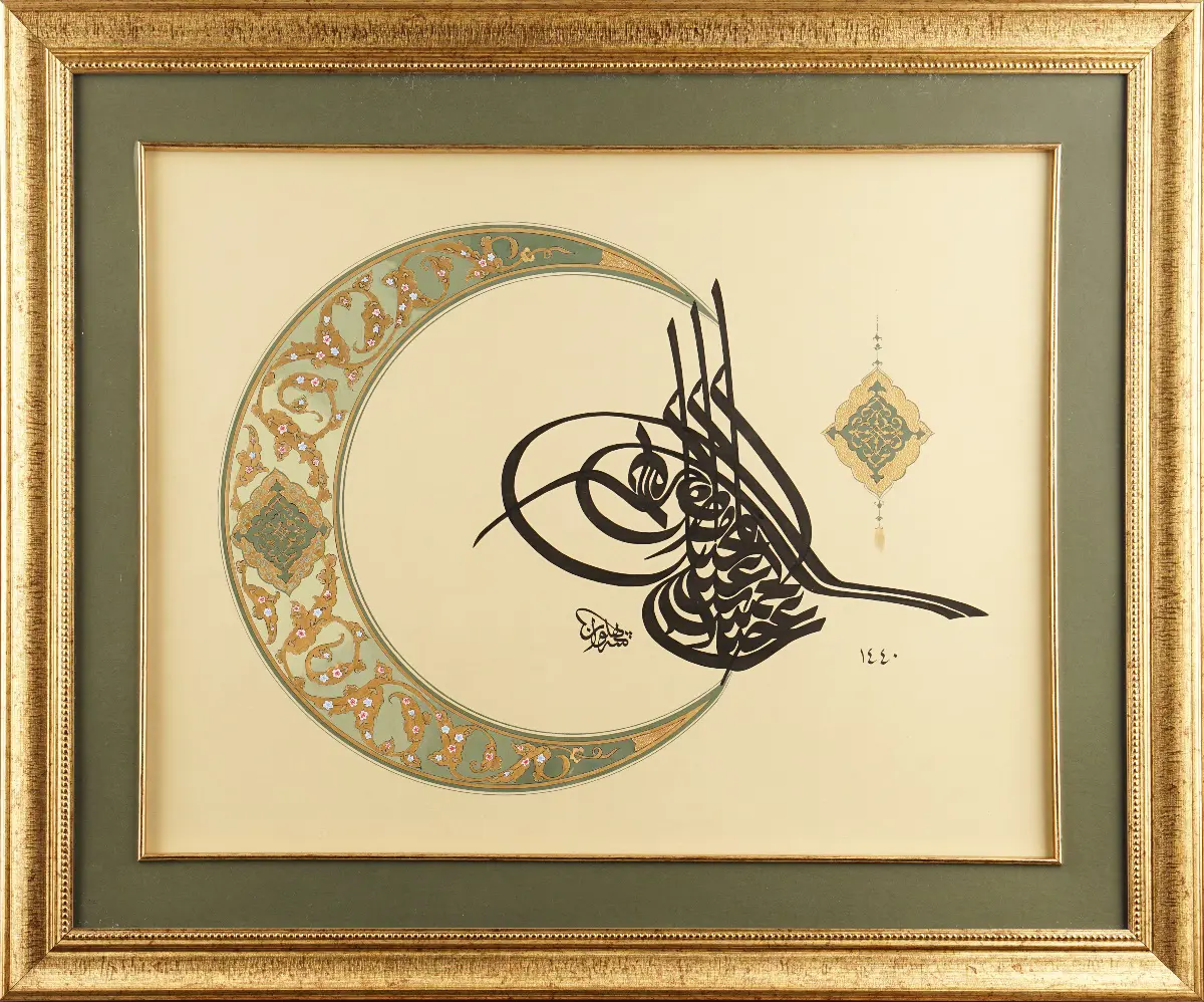 132- Esra Yılmaz