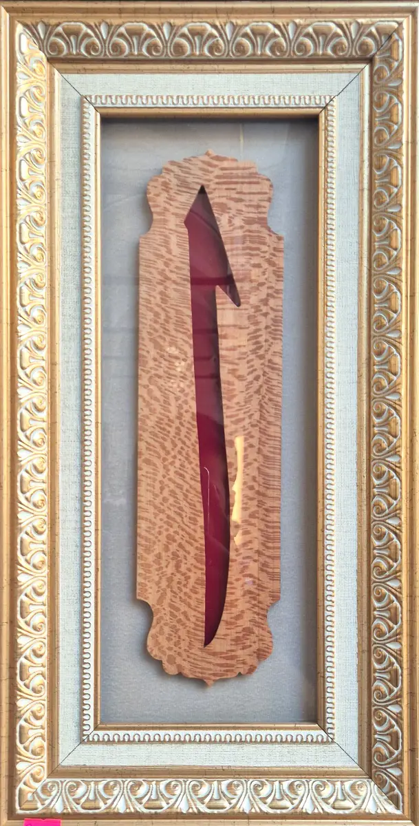 948- Halil Ülger