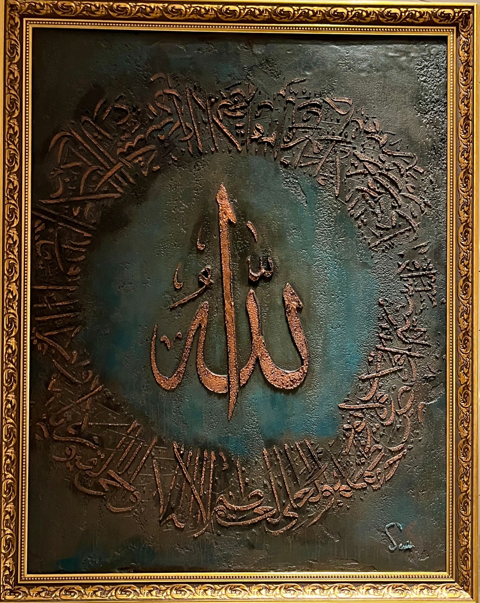 Sonsuz Yankı