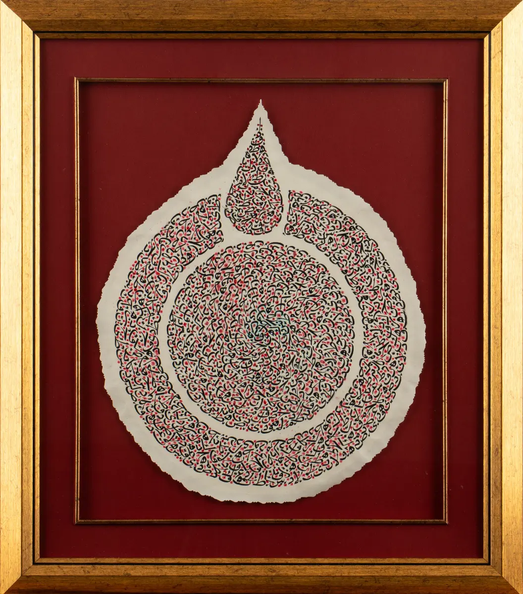 235-Tuğba Karakaya