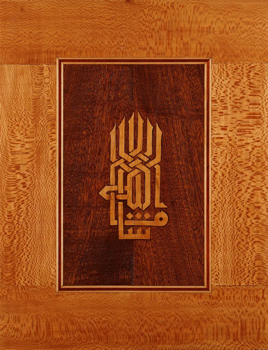 38-Adem Dolgun