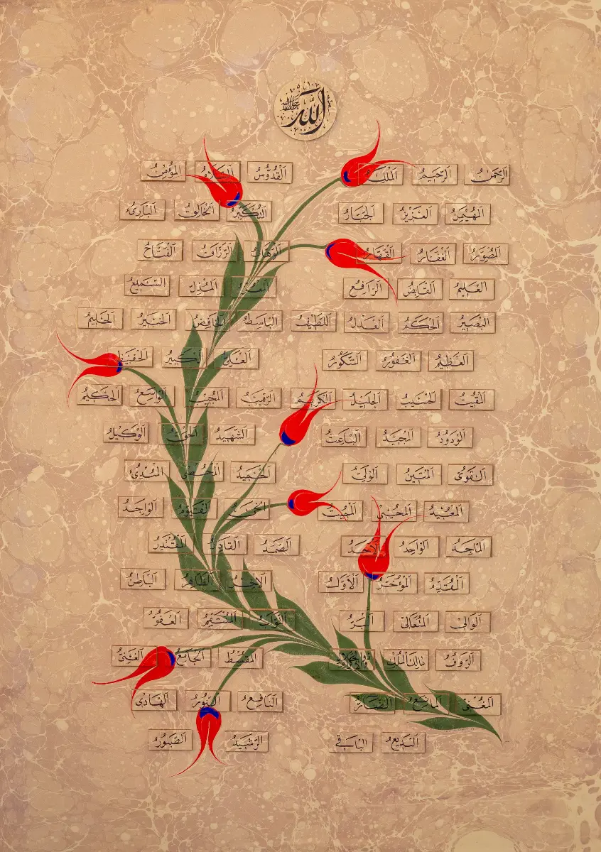 56- Esma'ül Hüsna
