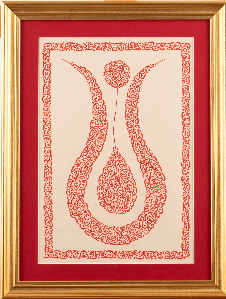 36-Tuğba Karakaya