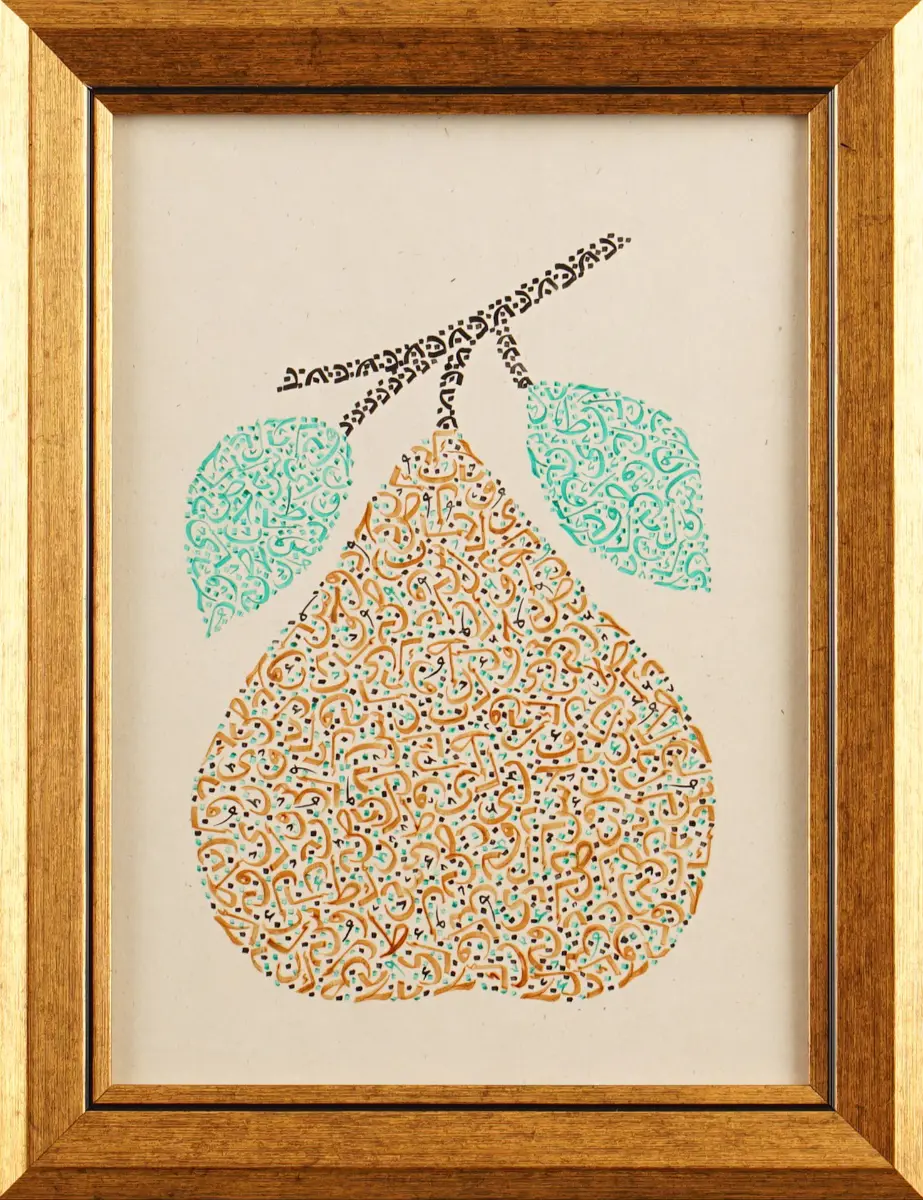 305- Fatma Karataş