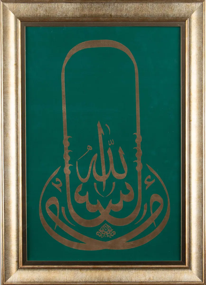 490- Saliha Dil