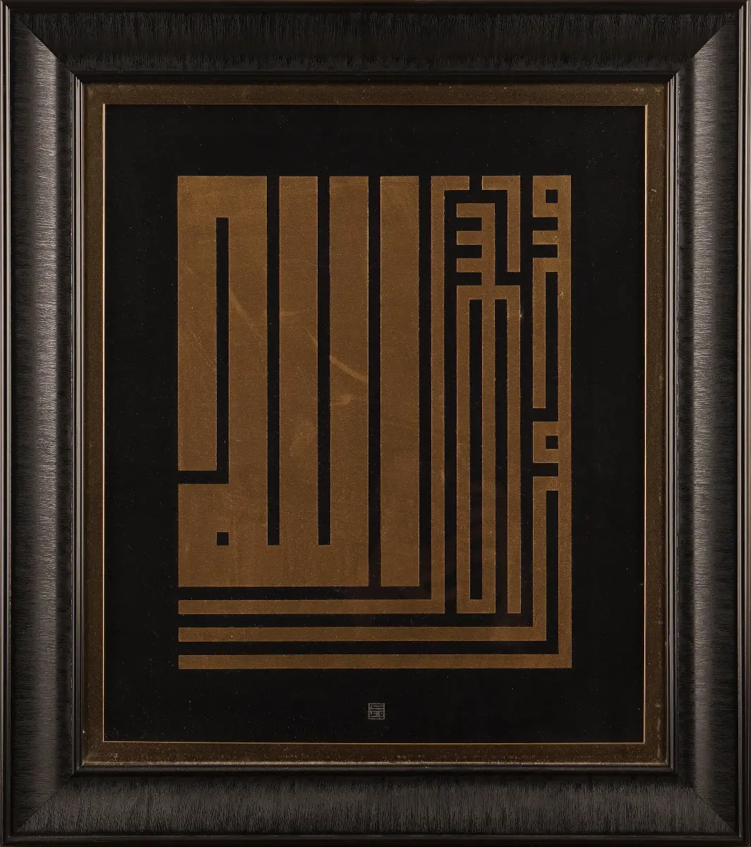 13-Funda Alaybeyi
