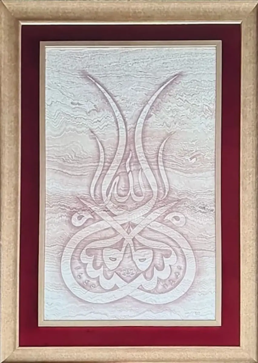 819-Nevin Karaca (Satışta Değil)