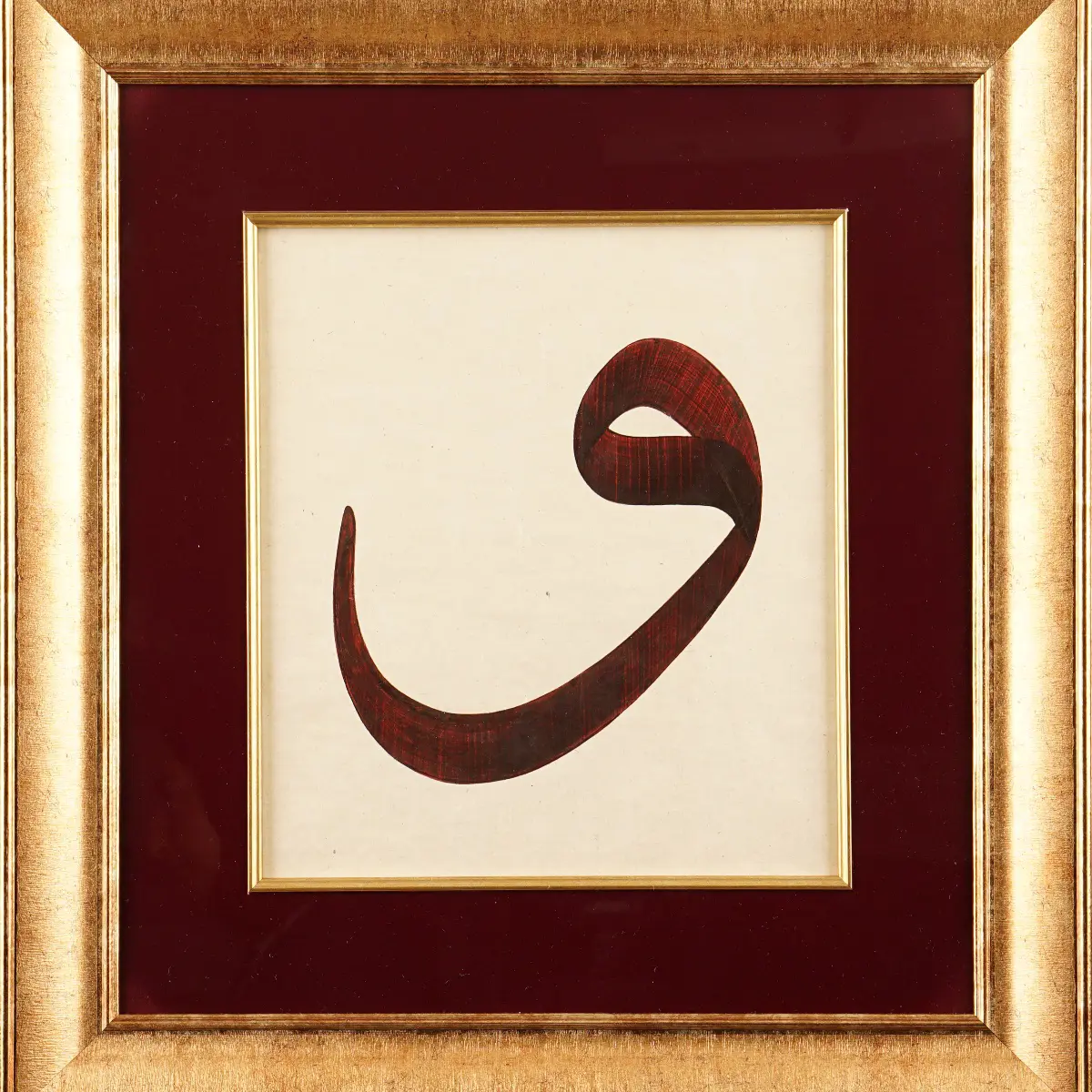 147- Fahri Günaydın
