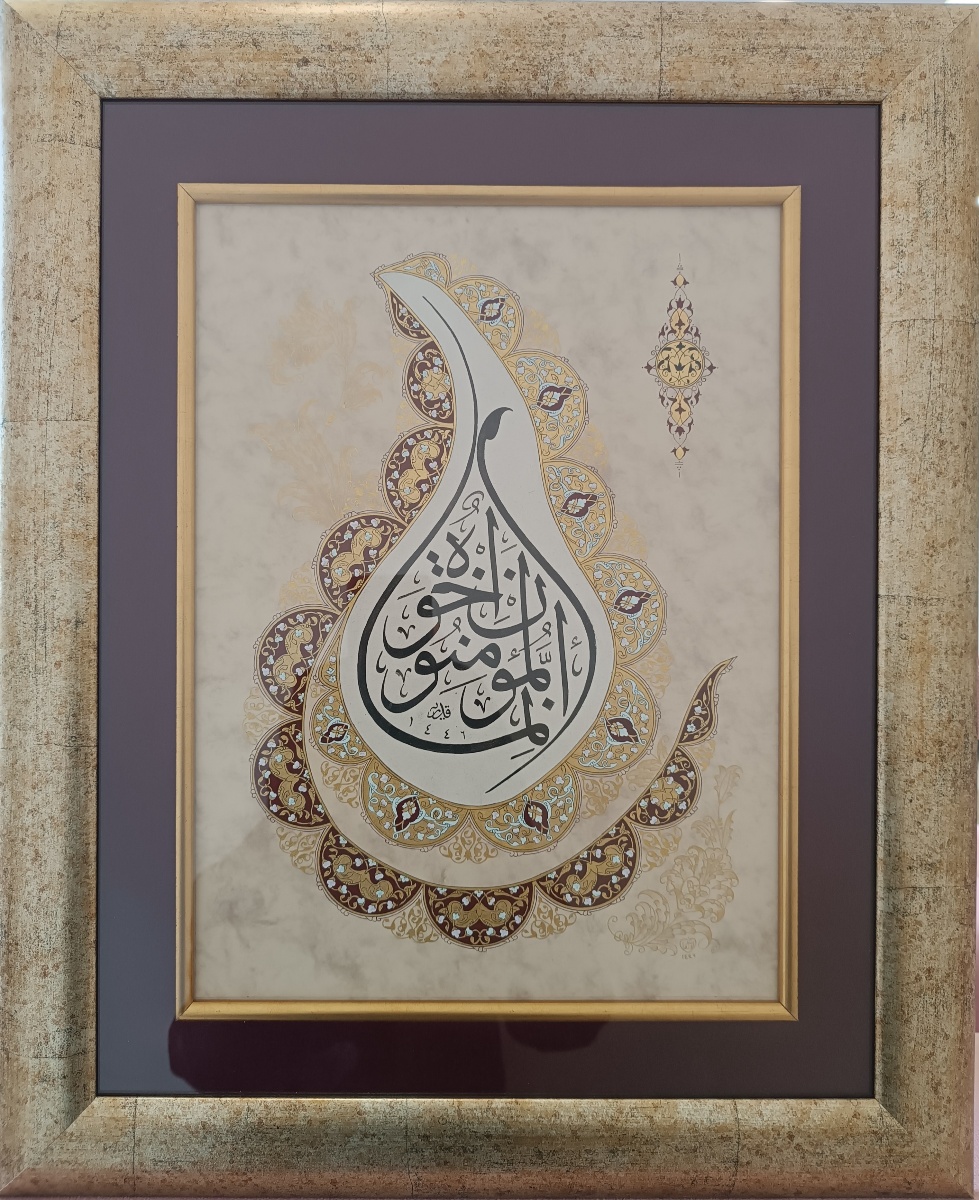 23- Altından Damla