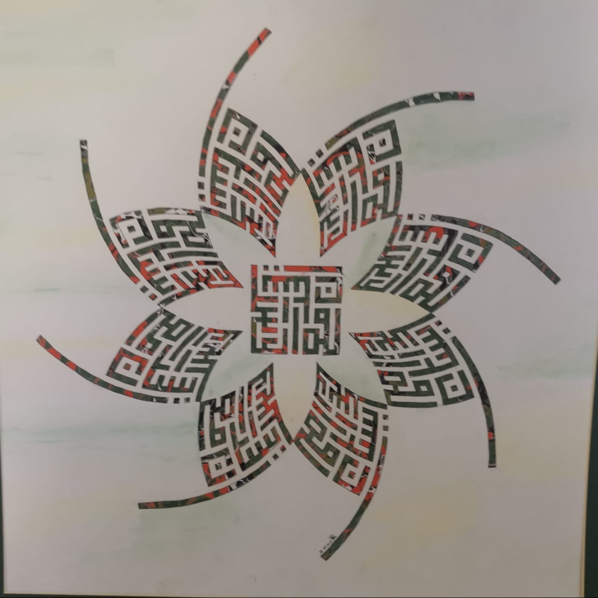 İnşirah