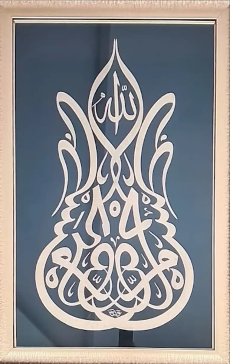 813 Nevin Karaca (Satışta Değil)