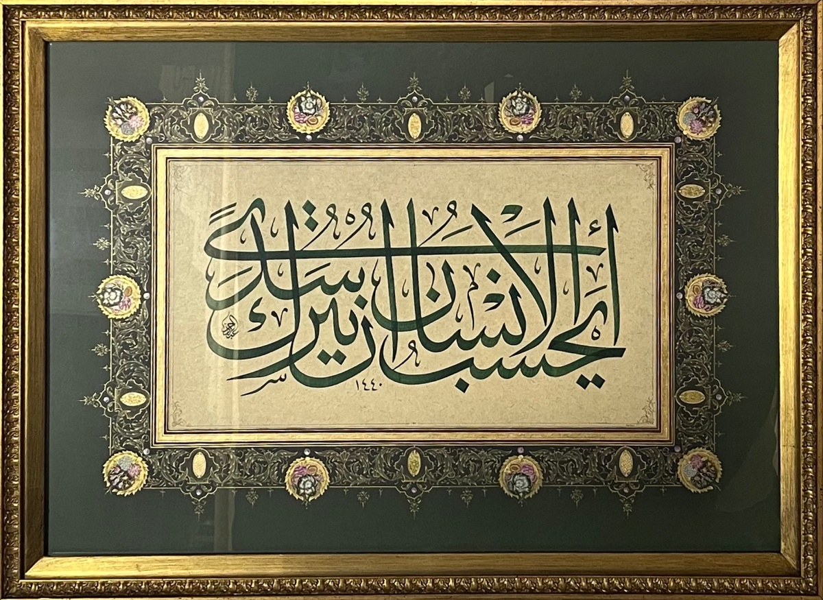 154- Tarama Çiçek ve Halker Tezhip