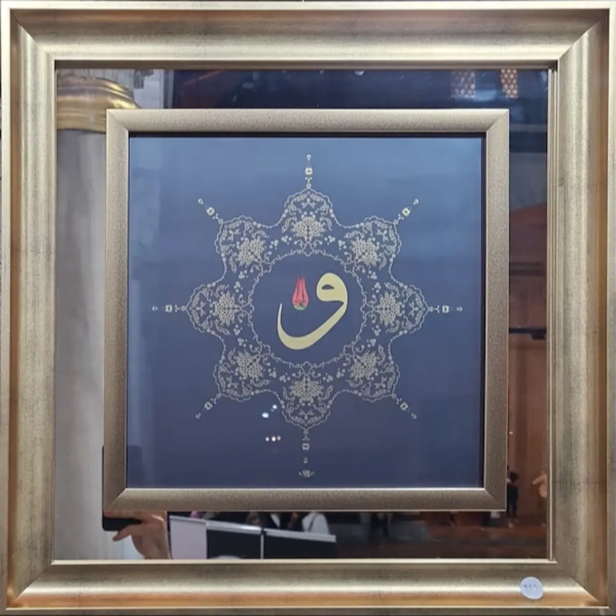 791- Fatma Sevin Düz