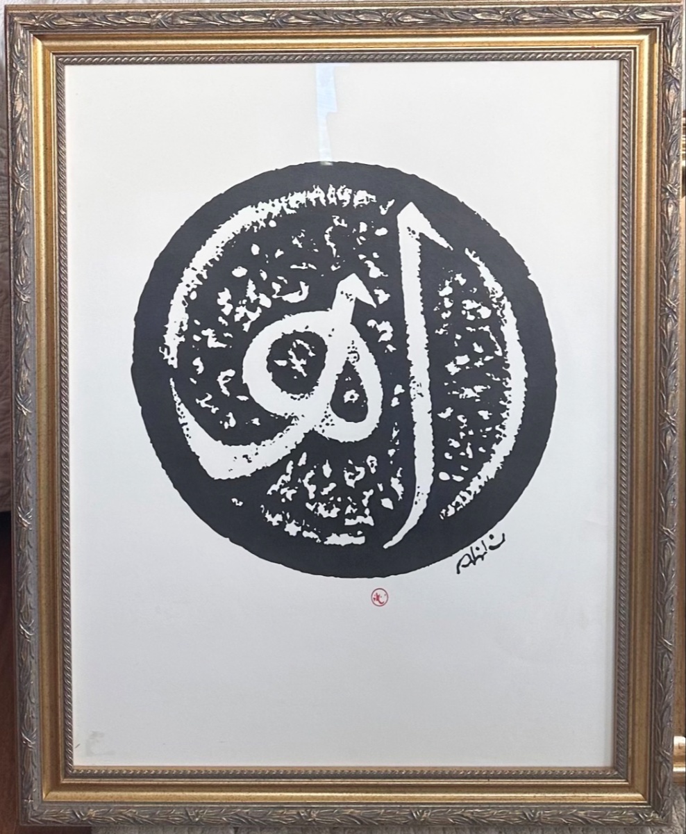 ABİDİN DİNO