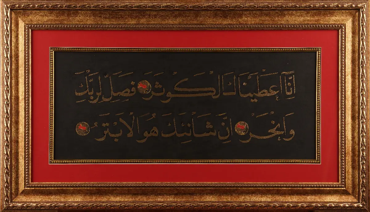 7-Feyza Sevinç