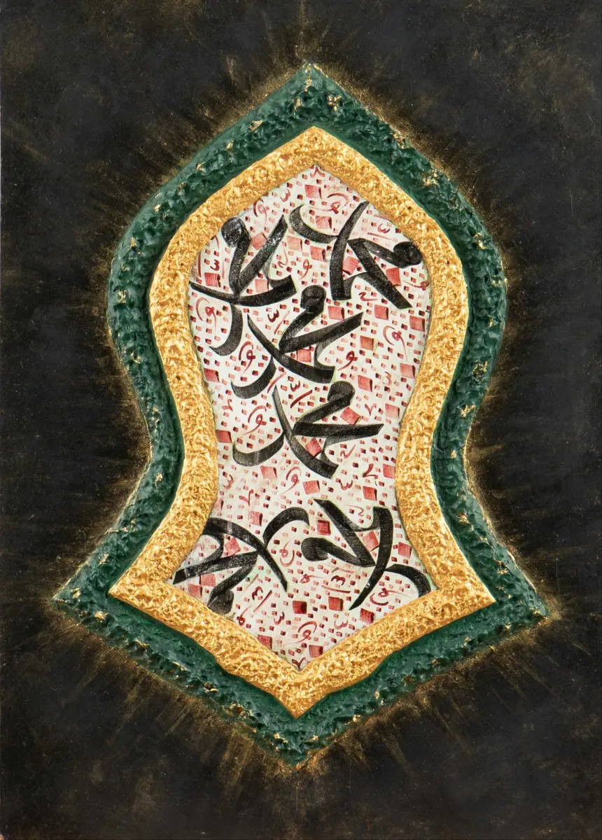 222-Tuba Mercan