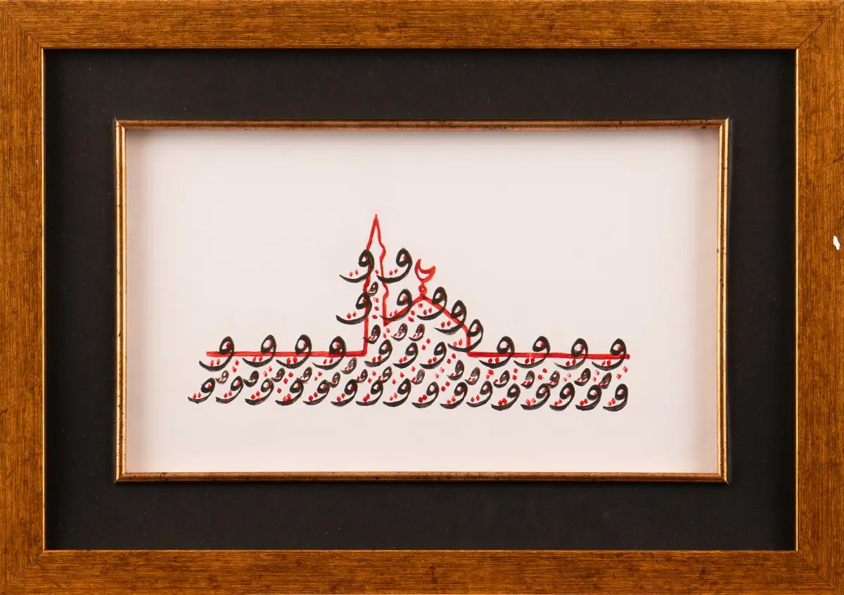 270-Zeynep Coşar